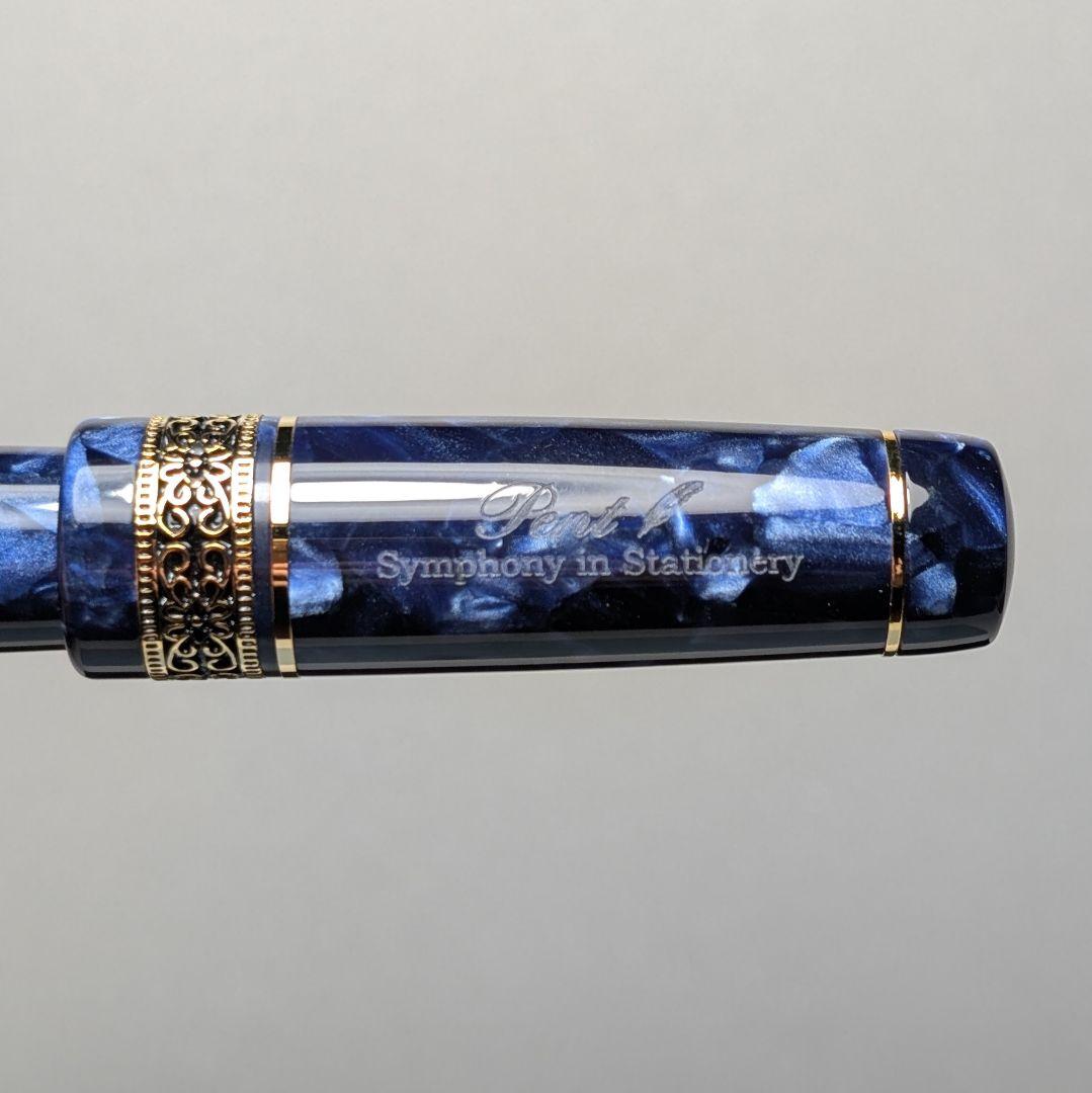 Pent シンフォニー アダージオ 沈思する寂静の夜 F 細字