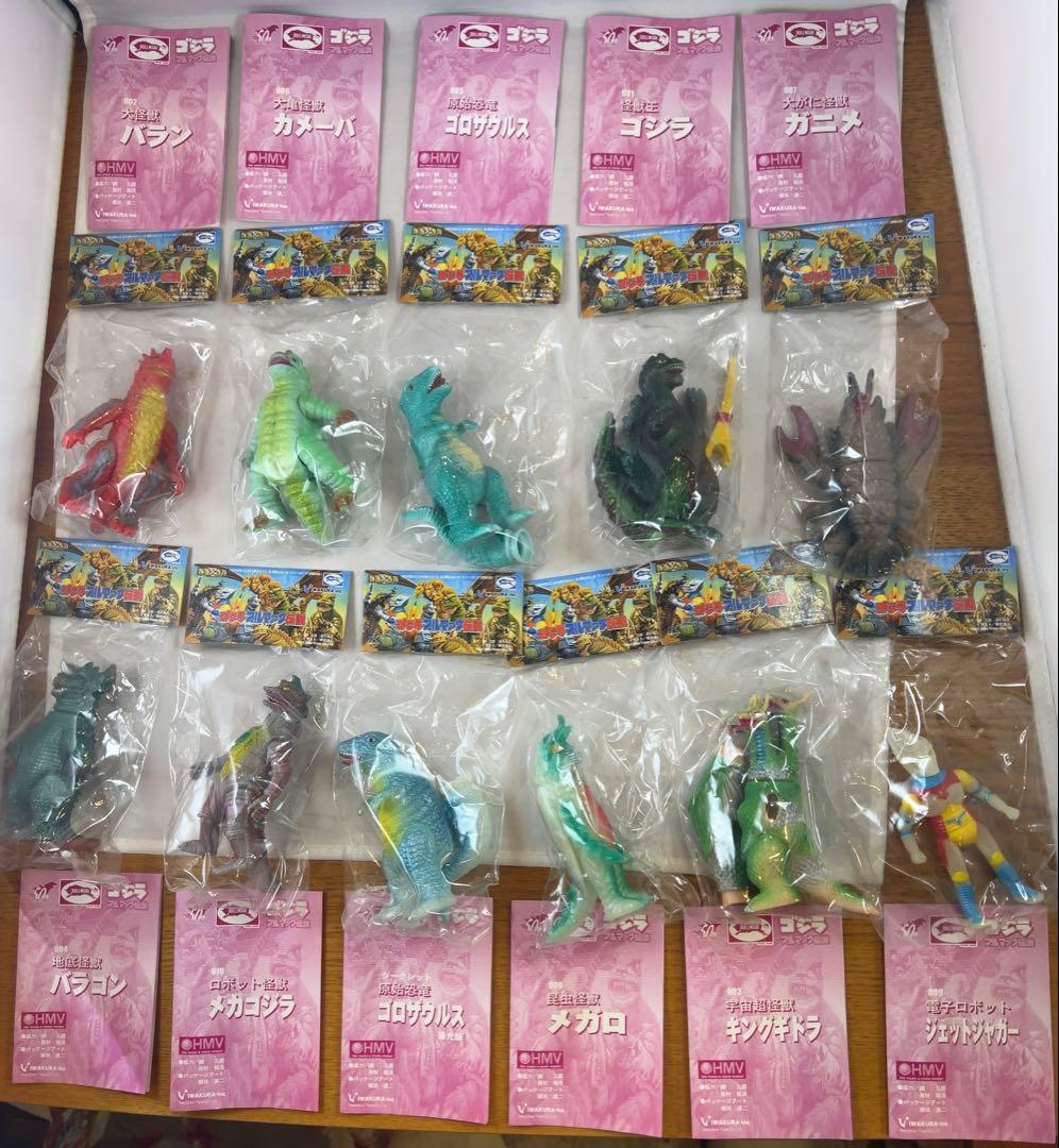 惇*月様 ブルマァク魂　真ブルマァク魂　ブルマァク伝説　怪獣のたまご　76体