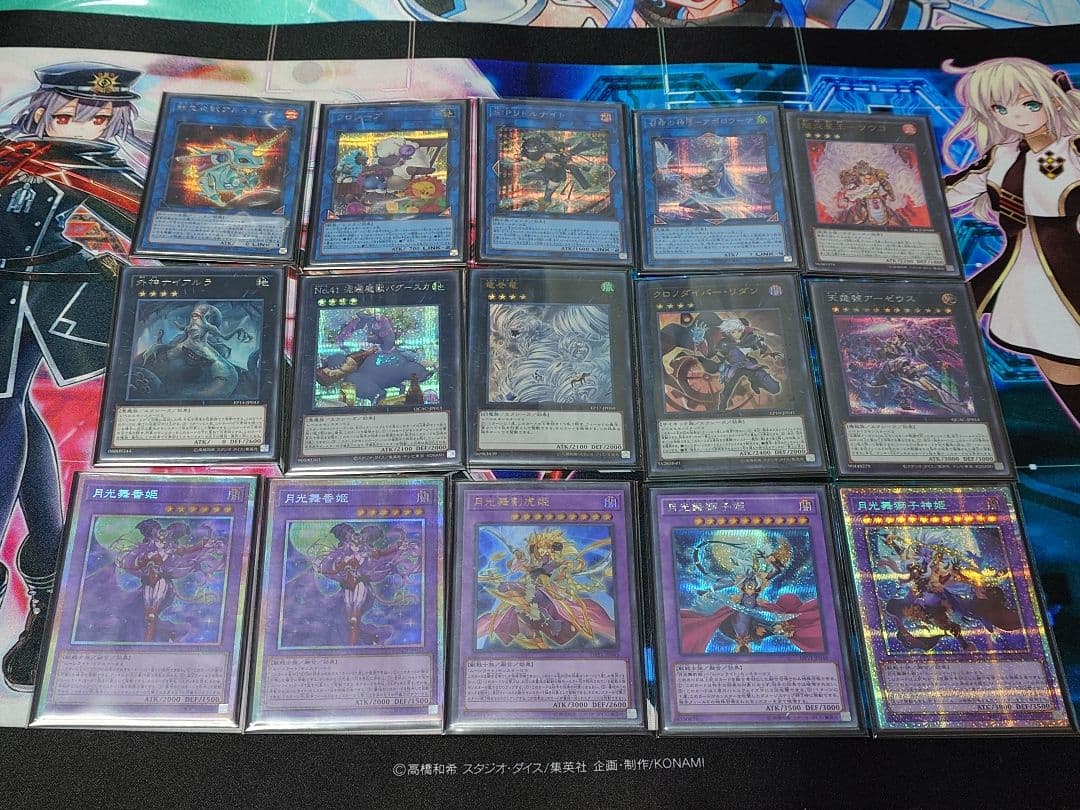 遊戯王　月光　デッキ