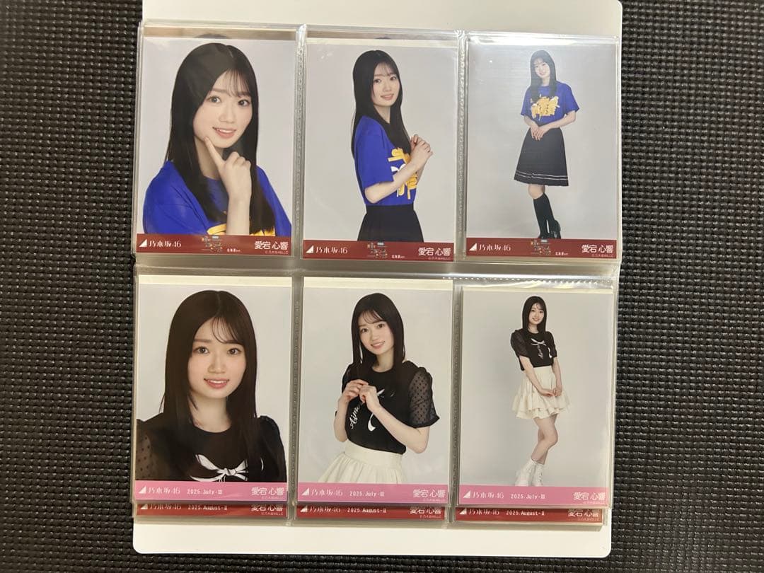 乃木坂46 愛宕心響　生写真　まとめ売り　21コンプ