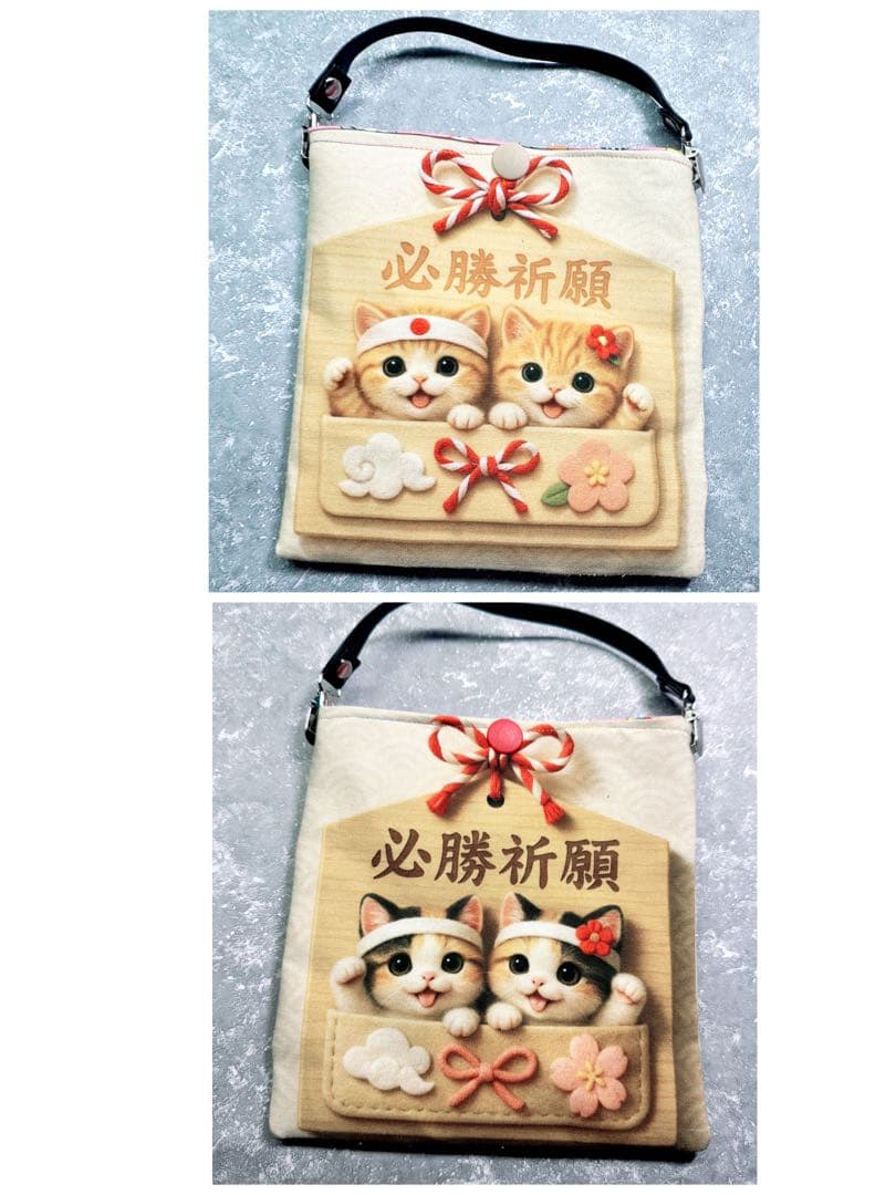 ファン子さま専用ページ