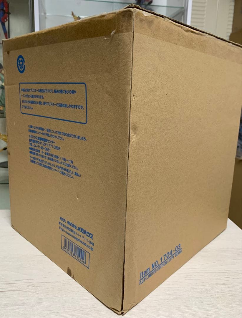 SA-MAXIMUM” バウンドマン　国内正規品