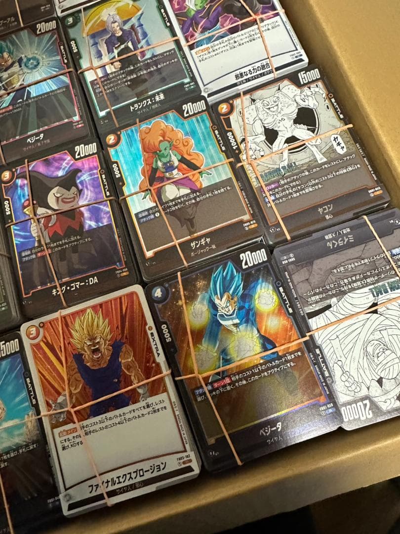 ③　ドラゴンボールフュージョンワールド　約12000枚