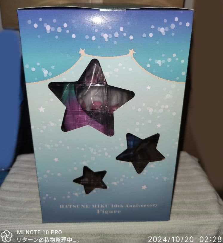 初音ミク 10th Anniversary くじ 書き下ろしフィギュア賞 未開封