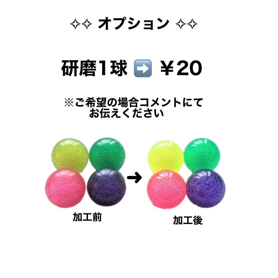 メルカリ最安値】アラビアンジュエル ボール