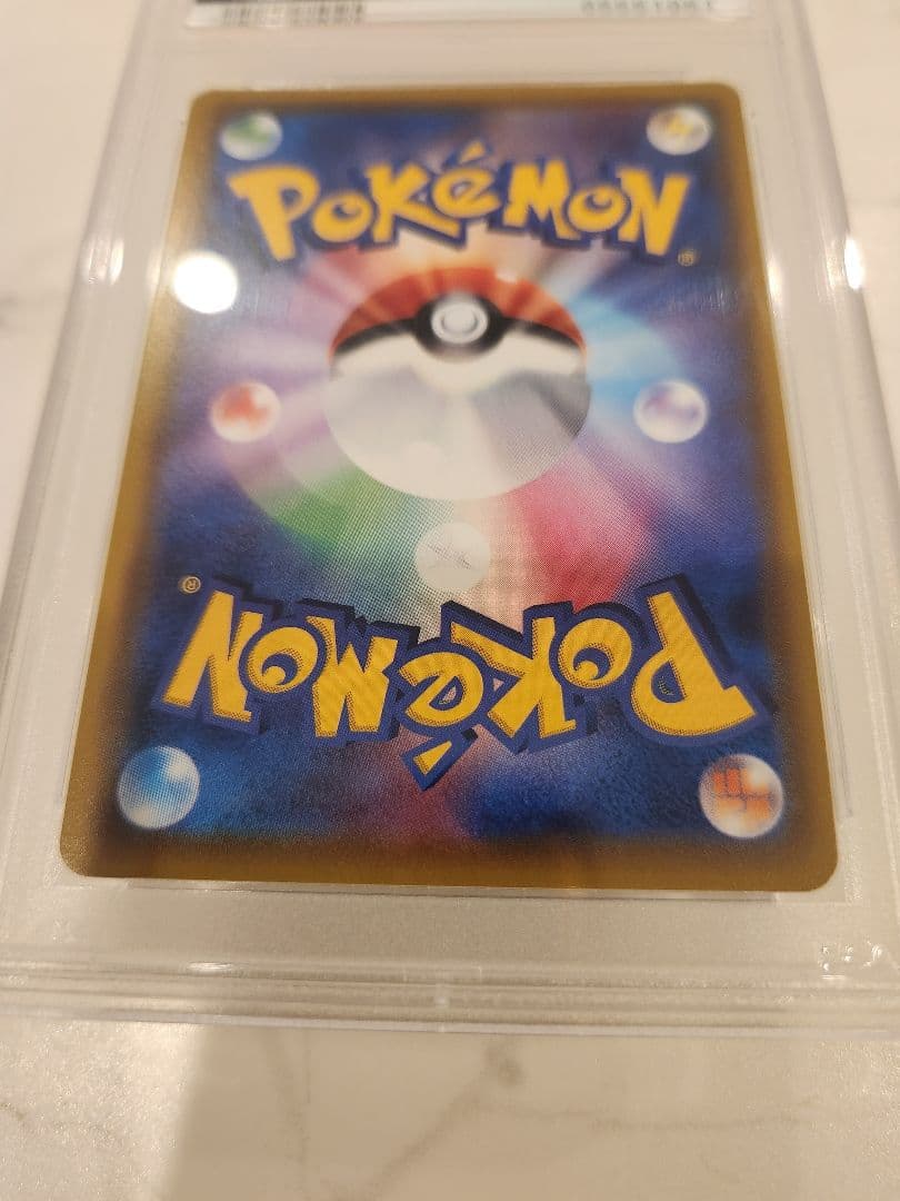 《極美品/PSA10》ピカチュウVMAX HR 仰天のボルテッカー 収録