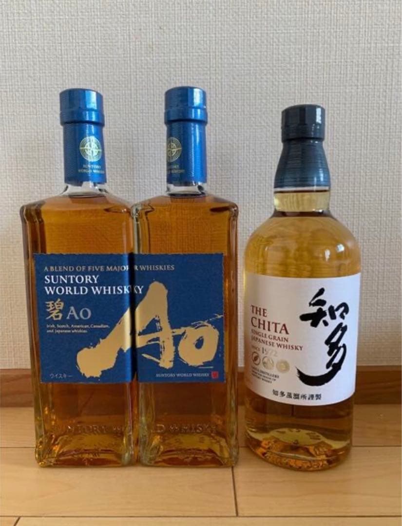 山崎ノンビンテージ700ml 1本・ワールドウイスキー 碧Ao 700ml 2本