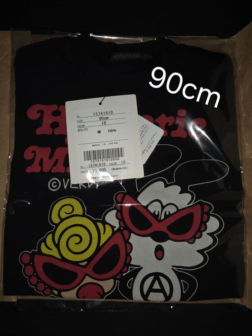 HYSTERIC MINI VERDY Kids Tee 90cm BLACK Hysteric Mini × Verdy Kids
