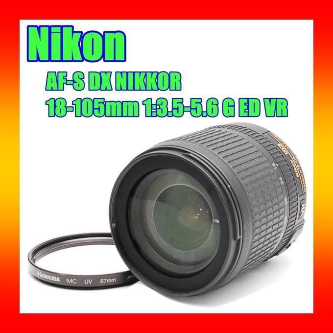 美品♥Nikon♥ ニコン 18-105mm 3.5-5.6G ED VR Amazon.com : Nikon AF-S DX NIKKOR 18-105mm f/3.5-5.6G ED Vibration