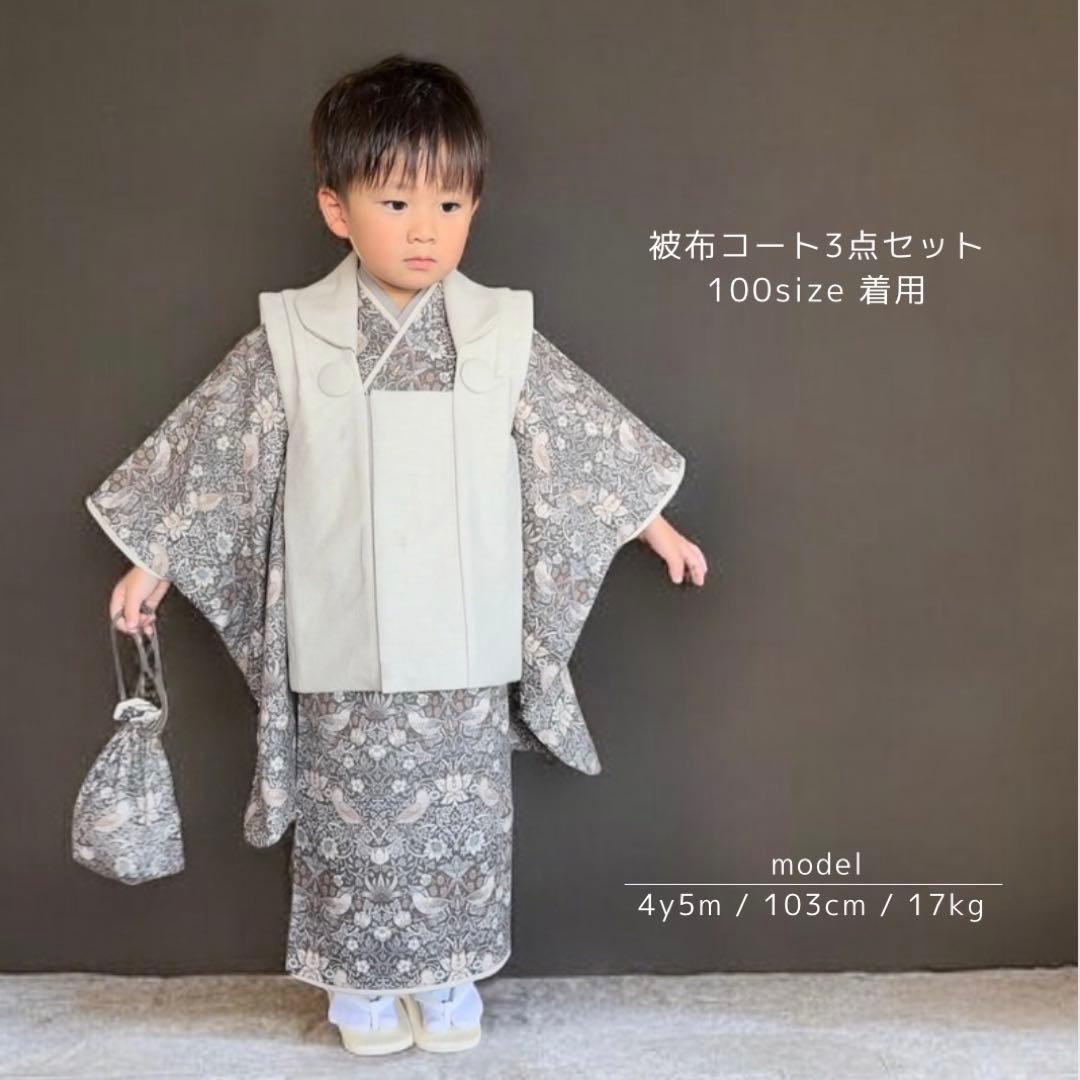 ［アネモネH］被布3点セット ꕤハンドメイドꕤ 七五三 3歳 男の子 女の子
