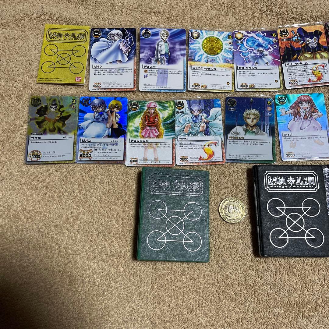 金色のガッシュベルカード1 ゼオン