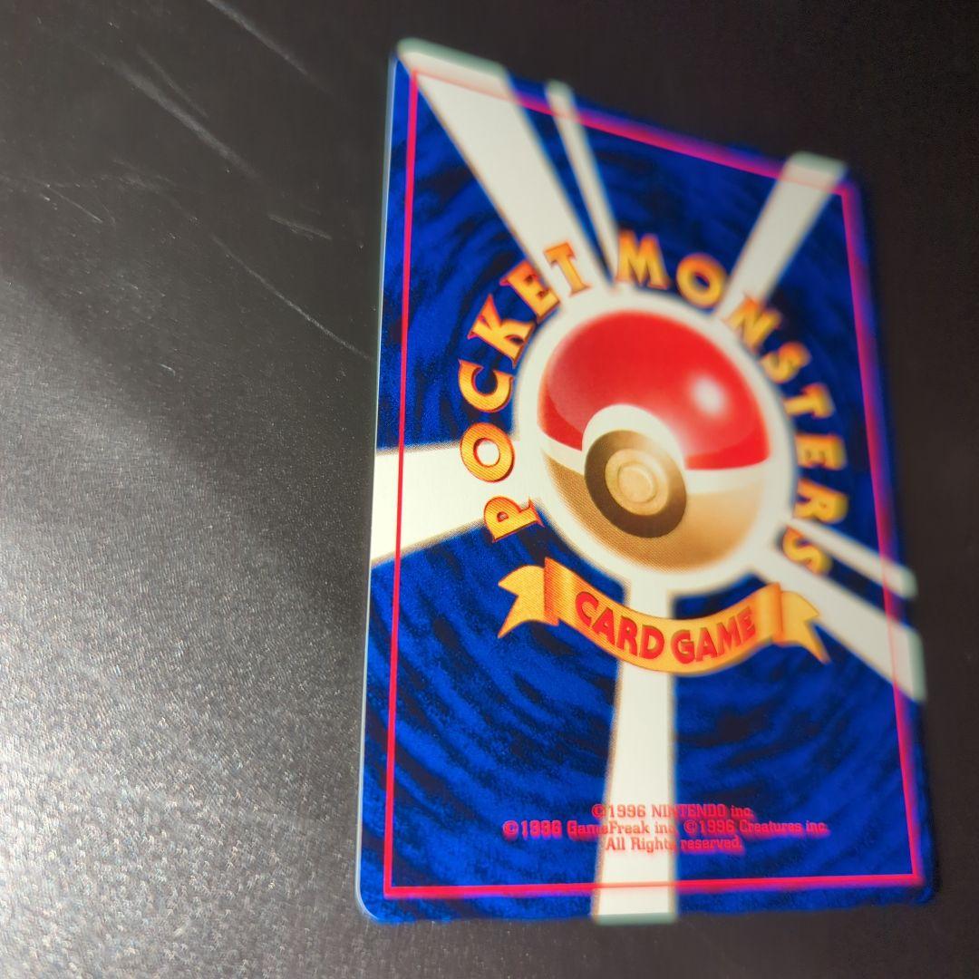 わるいバンギラス HP90