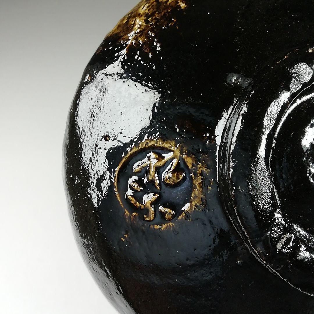 T942 茶碗 『黒楽茶碗』『佐々木松楽 造』 共箱 抹茶碗 茶道具