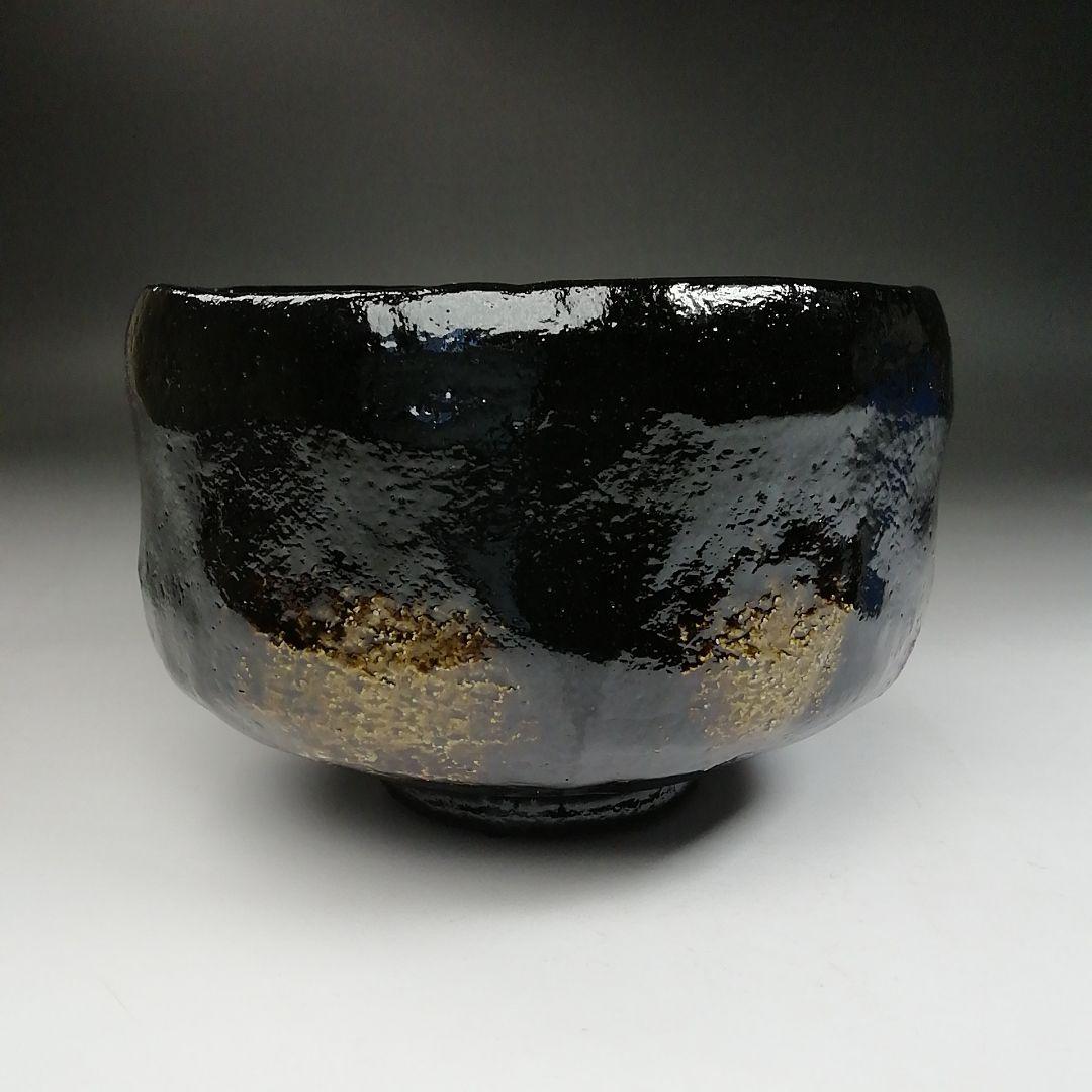 T942 茶碗 『黒楽茶碗』『佐々木松楽 造』 共箱 抹茶碗 茶道具