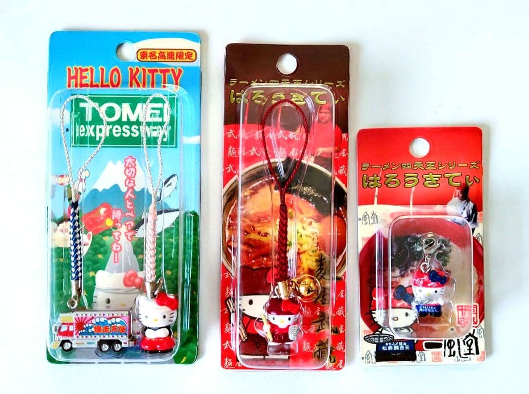 キティ ご当地 ボールペン/根付けストラップ/キーホルダー等17個