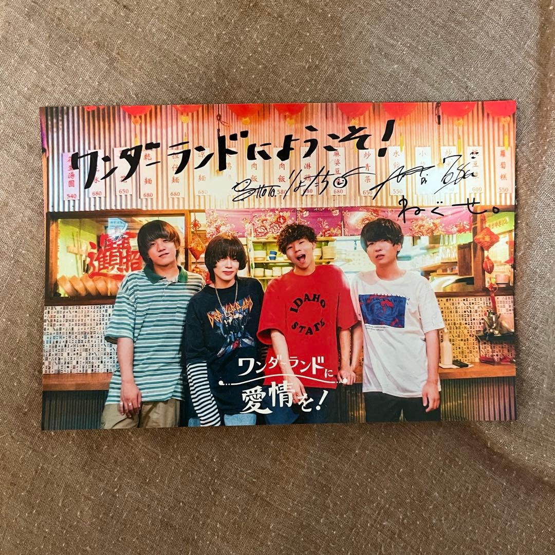 ねぐせ。グッズ スーパー愛し隊！　ユニフォーム サイン入り　ポストカード