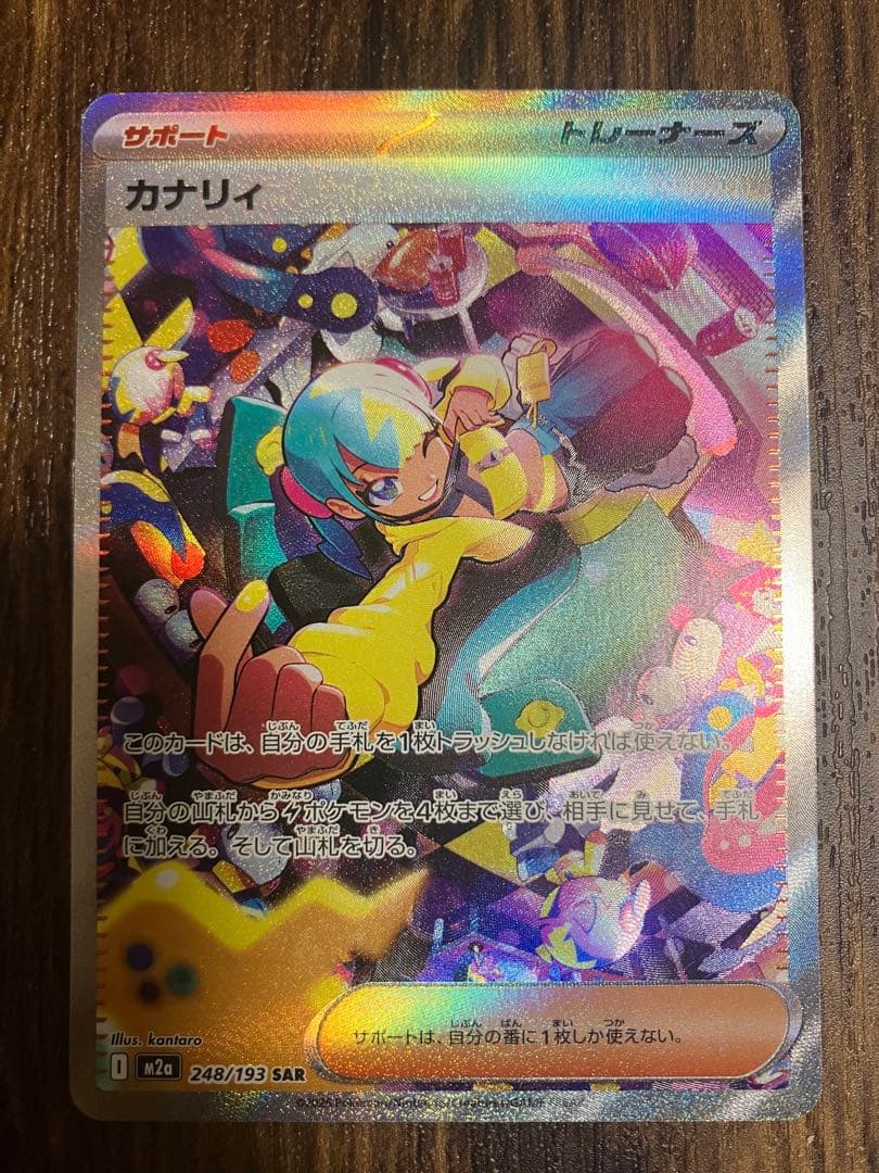 デュエルマスターズ 滝川るる&ラフルル 閃光のヒロイン 漫画シークレット