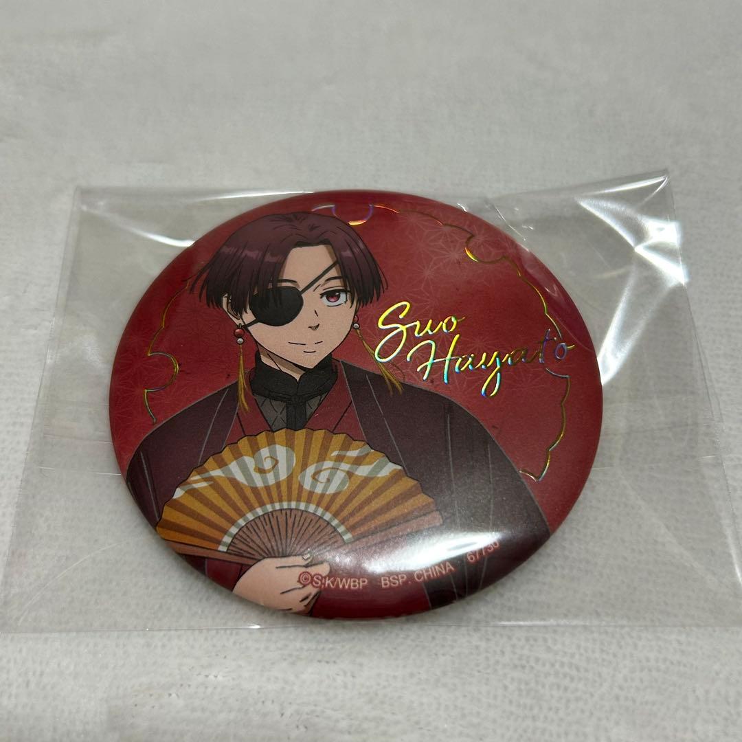 windbreaker ウィンブレ 一番くじ 蘇枋隼飛 アクスタ 缶バッジ - メルカリ