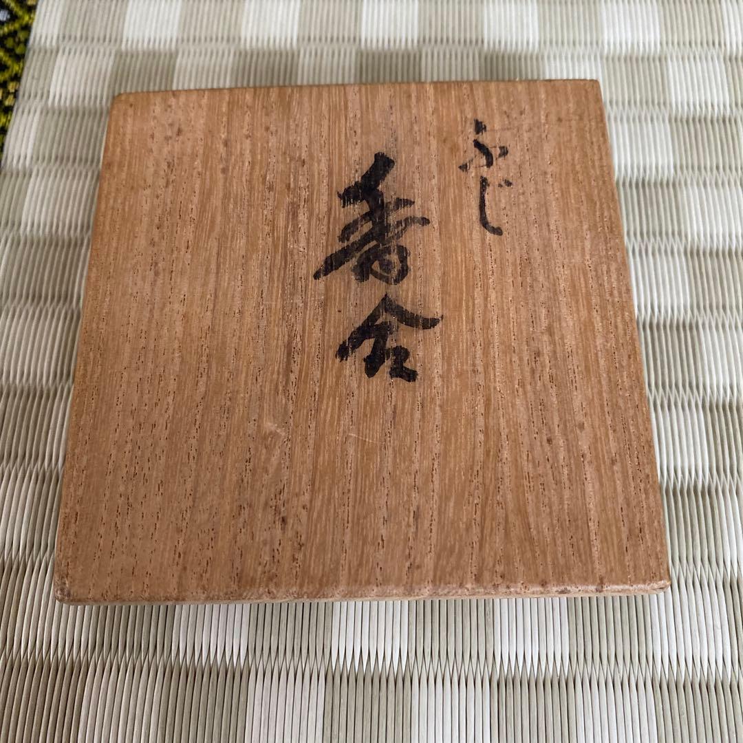 輪島塗　一后一兆　香合　ふじ　螺鈿