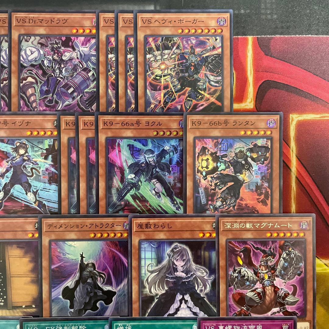 大会優勝構築 VSK9デッキ ヨクル ラゼン マッドラヴ ホーリースー イヅナ