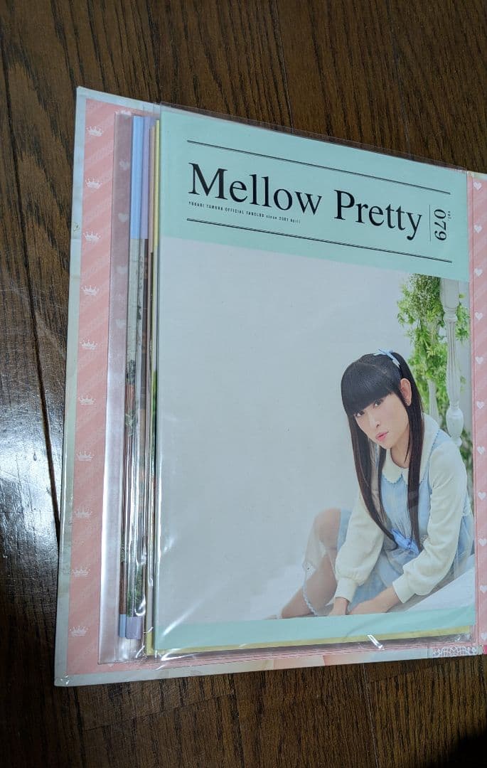 田村ゆかりファンクラブMellow Pretty会報　1〜75、77〜83、SP