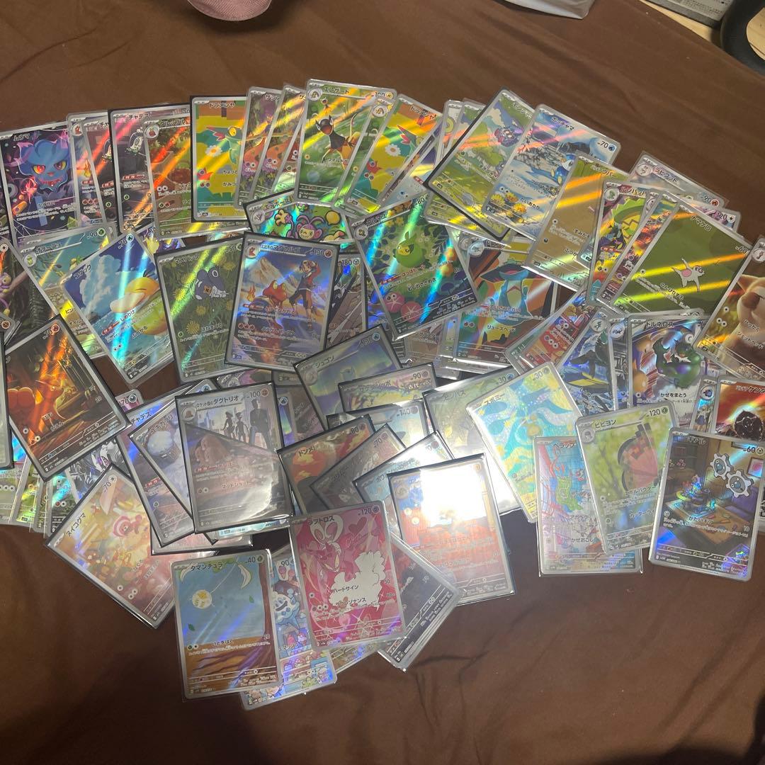 ポケモンカードAR97枚 まとめ売り - メルカリ