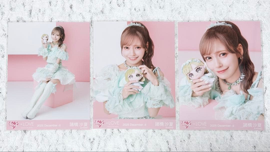 LOVE イコラブ モーリーファンタジーコラボ③ 生写真 諸橋沙夏 コンプ