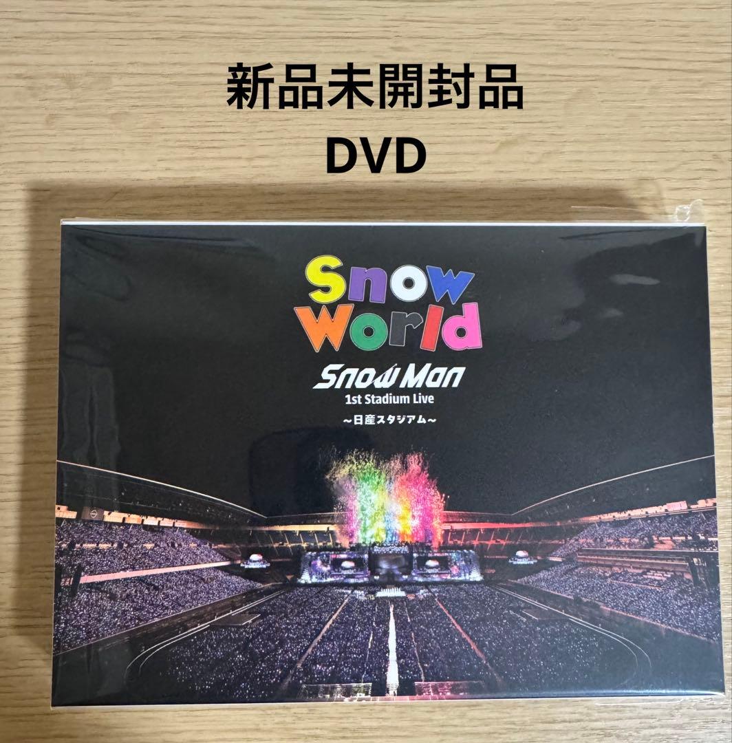 Snow Man 1st Stadium Live Snow World DVD - メルカリ