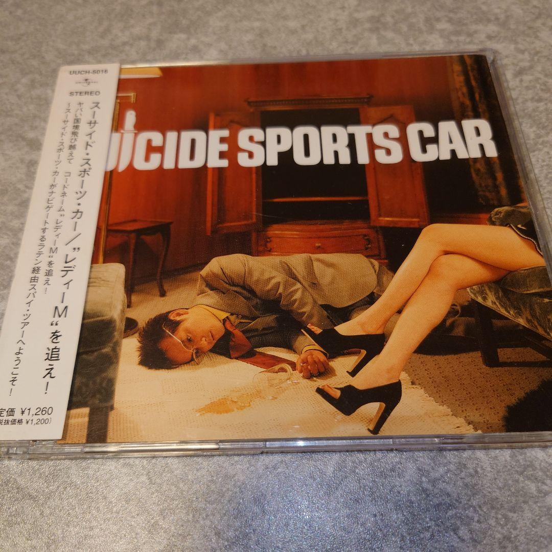 出口雅之 Grass Valley REV SUICIDE SPORTS CAR - メルカリ
