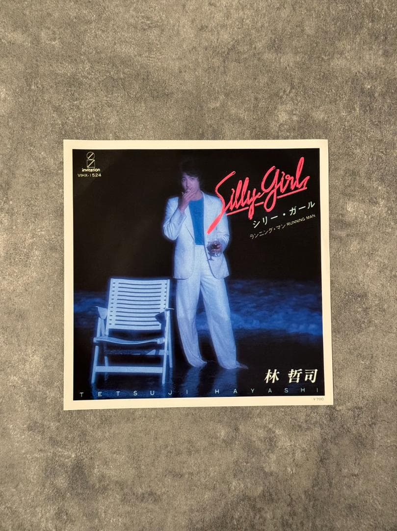 うろ覚えで書いた虎の絵