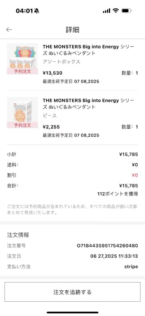 THEMONSTERS Big into Energyアソートボックス　本物保証