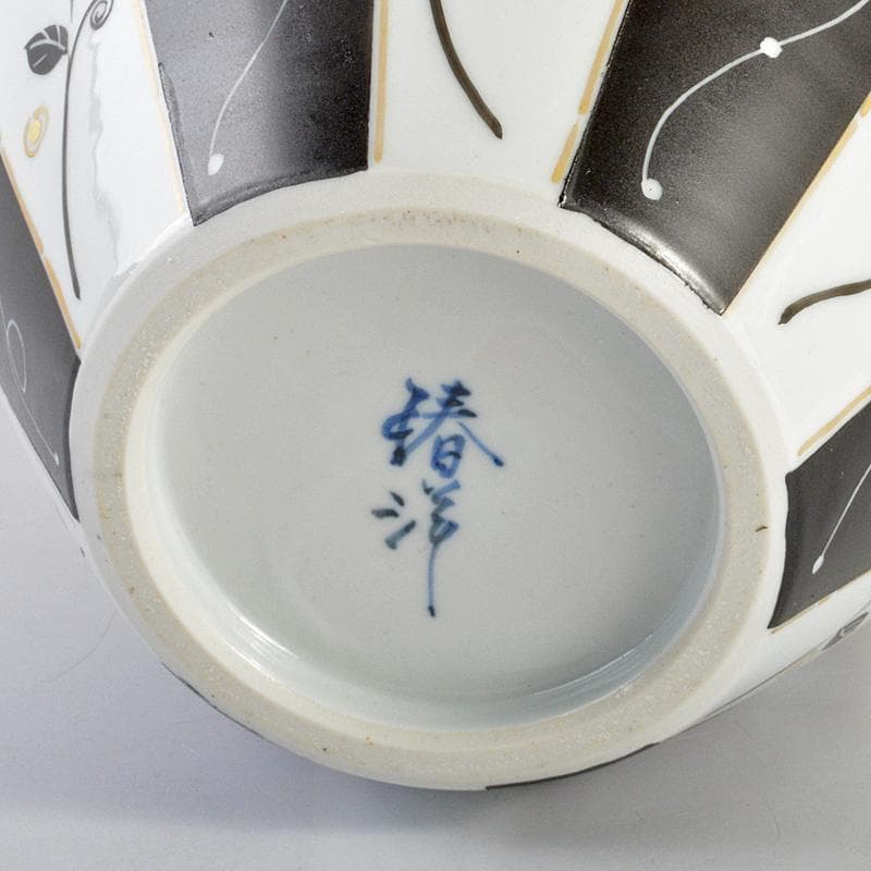 九谷焼 椿窯 吉田洋子作 黒釉金彩 花器 共布共箱 M R6948B