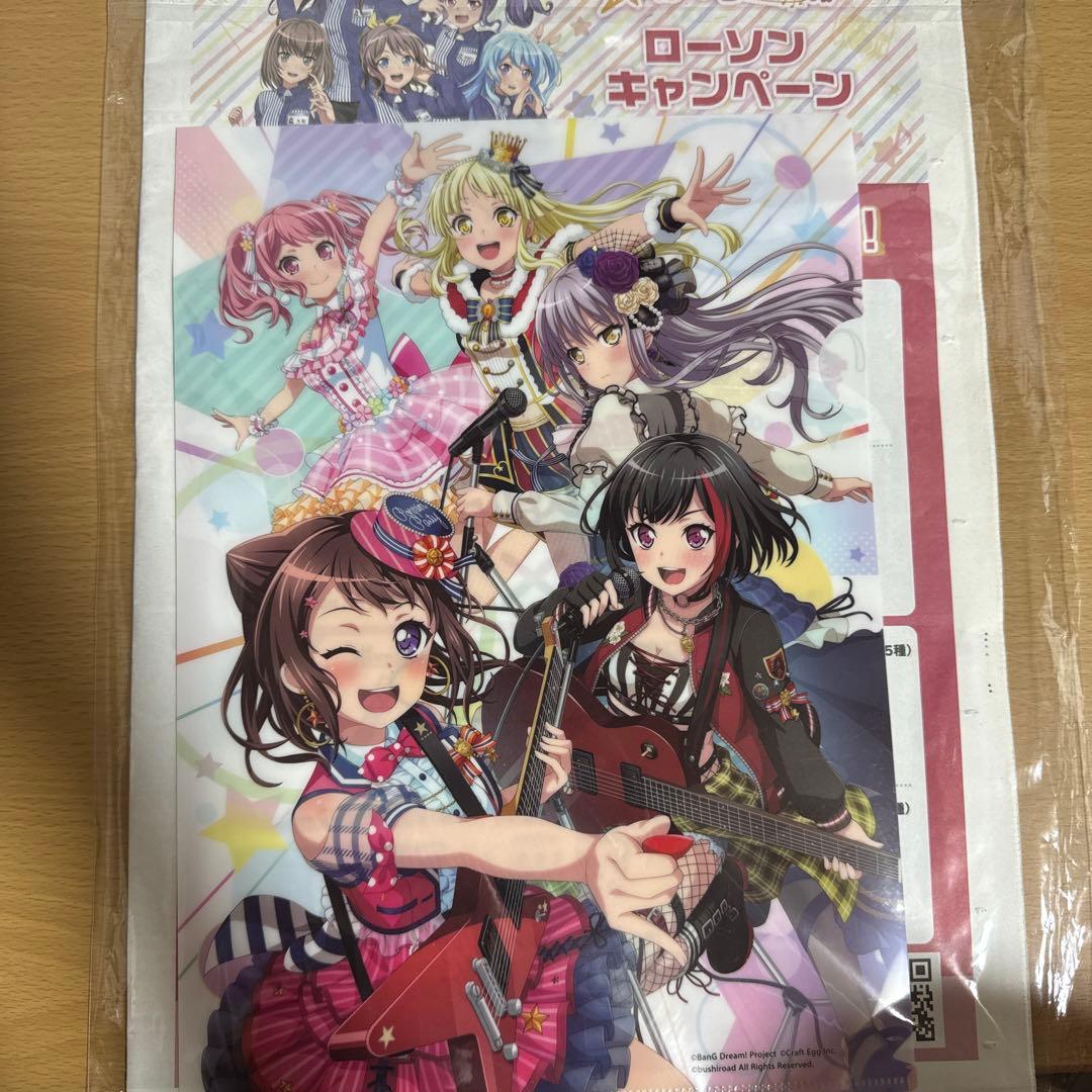 バンドリ グッズ まとめ売り