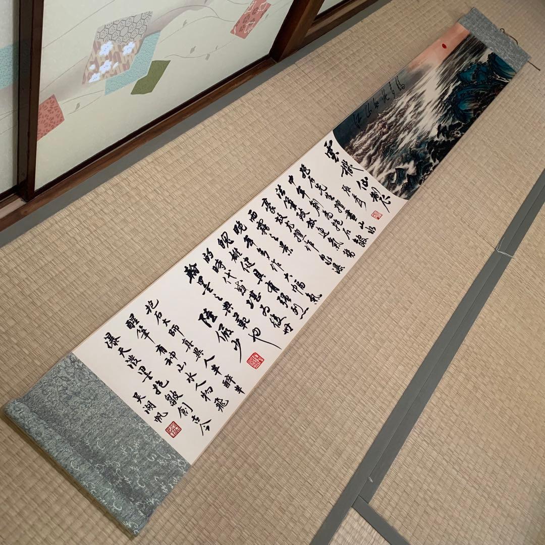 中国絵画　究極の名家作品セット 張大千齊白石徐悲鴻 李可染 傅抱石 など国画巻絵