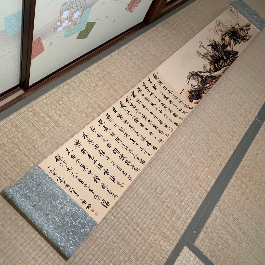 中国絵画　究極の名家作品セット 張大千齊白石徐悲鴻 李可染 傅抱石 など国画巻絵