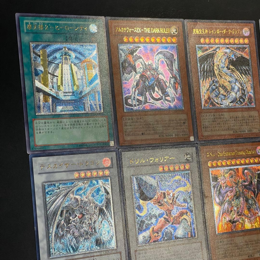 遊戯王　旧レリーフ　41枚　まとめ売り　ジャンク品込み