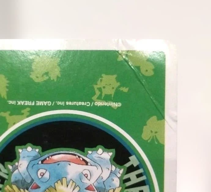 初期 初代 ポケモン トランプ カード 緑 1996 希少 ポケットモンスター