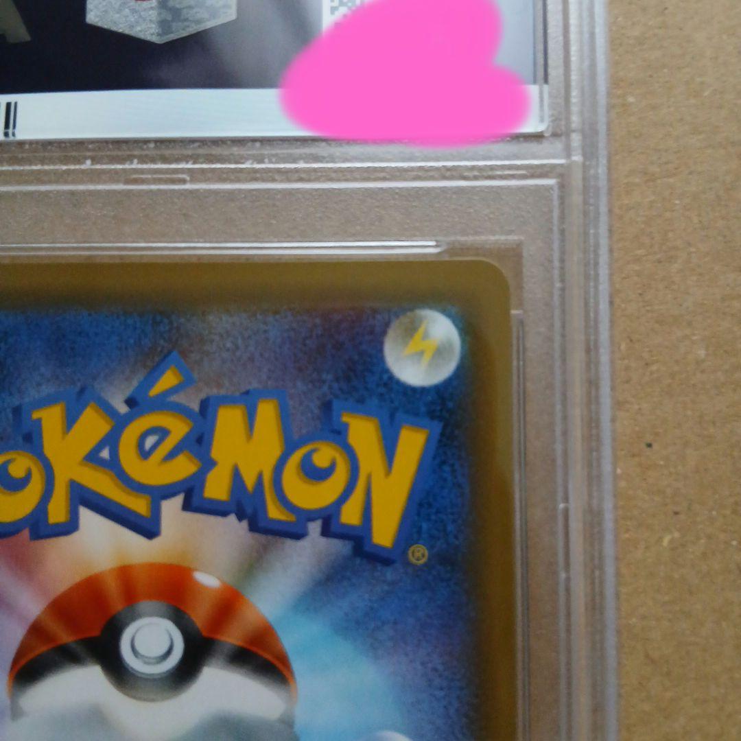 ラティアス&ラティオスGX sa PSA8