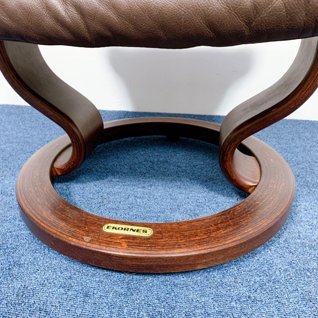 【送料無料】EKORNES エコーネス 高級 本革オットマン レザー スツール