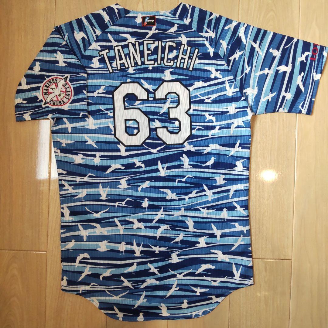 大阪桐蔭 横川凱 甲子園出場記念タオル