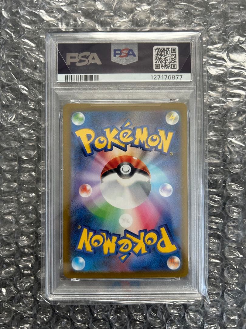 2022 ツツジ PSA 10 VSTAR UNIVERSE #242