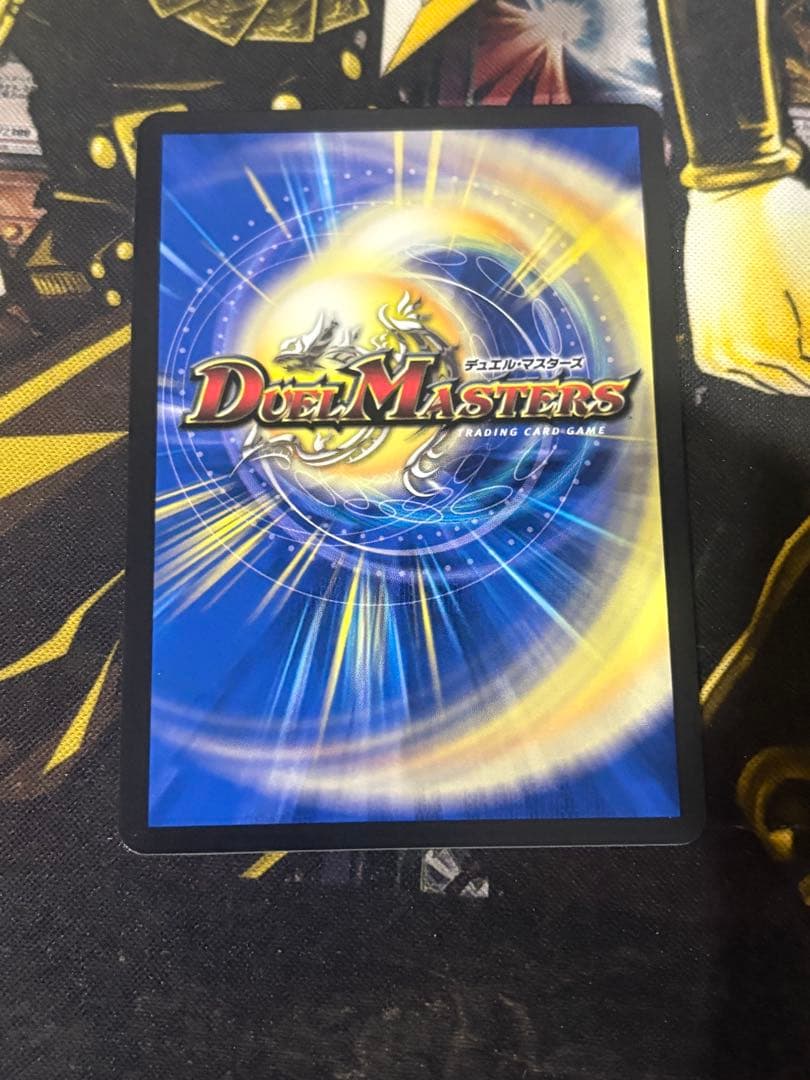 剣轟の団長ドギラゴン王道 ドギラゴンキング DMR ドリームレア 1枚