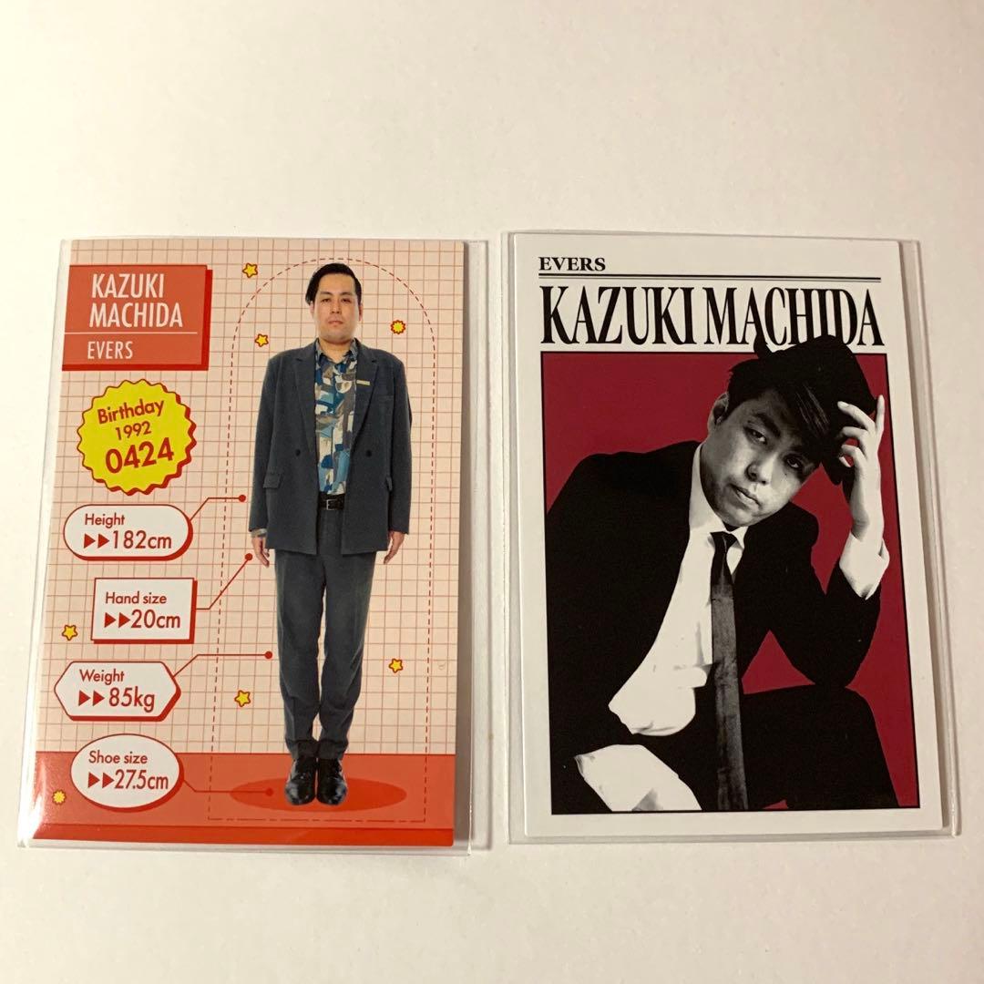 よしもとコレカ エバース 町田 2枚