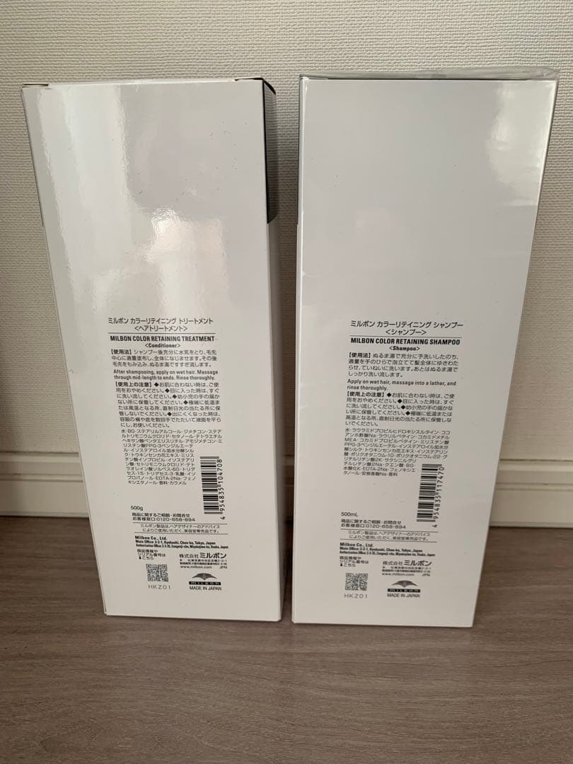 新品☆MIJBONミルボンカラーリテイニングシャンプー・トリートメント500ml