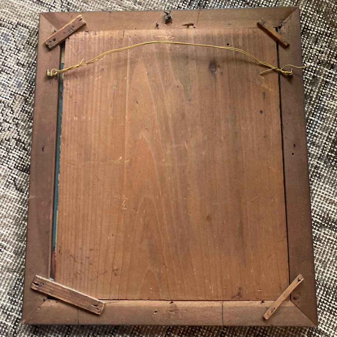 殿村藍田の作品岡村多門堂額装。