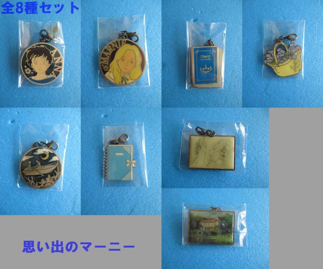 名探偵コナン 鍵穴ピンズ 萩原研二 萩原千速