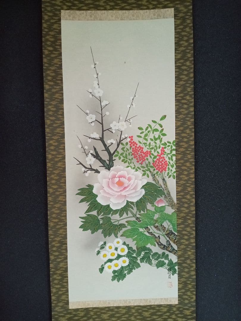 【掛け軸】渓月　作　「四季花」【美品】