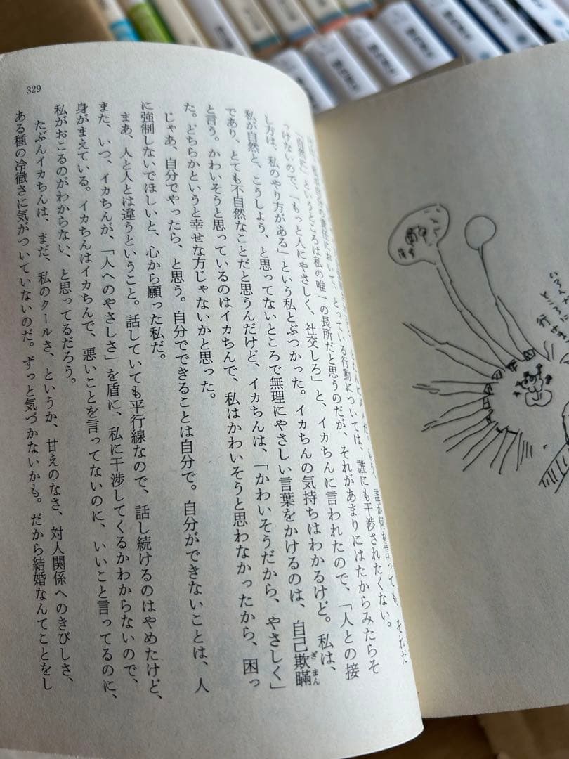 銀色夏生 つれづれノート1〜44巻（41〜43抜け）他、まとめ売り55