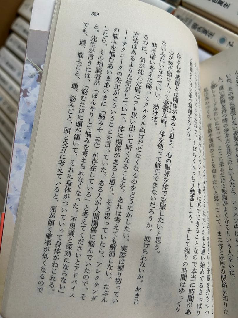 銀色夏生 つれづれノート1〜44巻（41〜43抜け）他、まとめ売り55