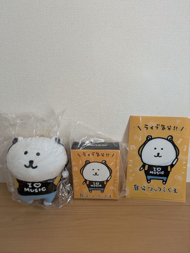 自分ツッコミくま ONKYO（オンキヨー）コラボイヤホン・ぬいぐるみ